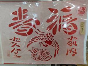 ツルカメ_コピー