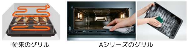 IHグリル_コピー_コピー
