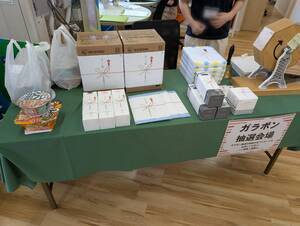 line_oa_chat_250625_103017_group_0_コピー