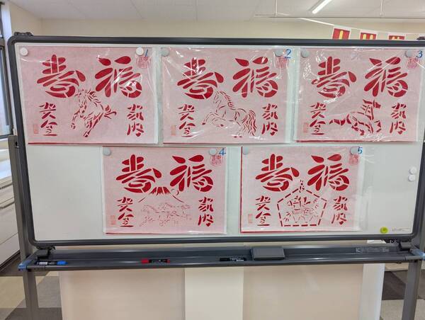 line_oa_chat_251216_131644_コピー