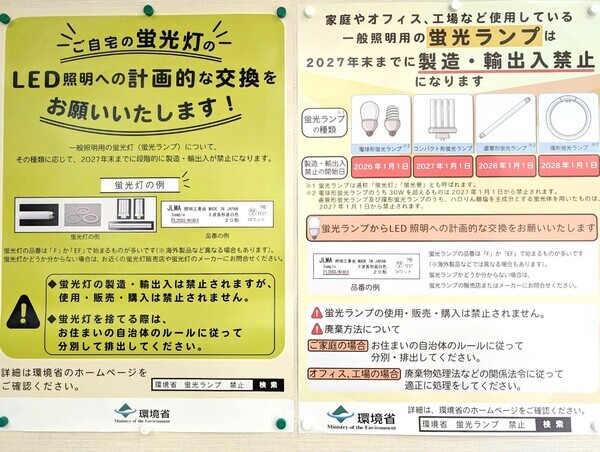 ブログポスター_コピー